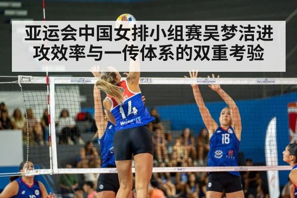 women volleyball spike