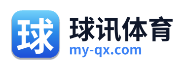 球讯体育